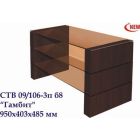 Стол для телерадиоаппаратуры СТВ 09 106-3п бф8 3Гамбит(1 сорт,орех темный)