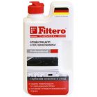 Ср-во для стеклокерамики FILTERO-202
