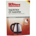 Таблетки от накипи д чайников 6шт. FILTERO-604