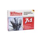 Таблетки для ПМ FILTERO-702